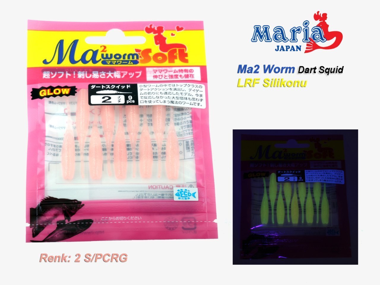 Ma2 Worm Dart Squid 2