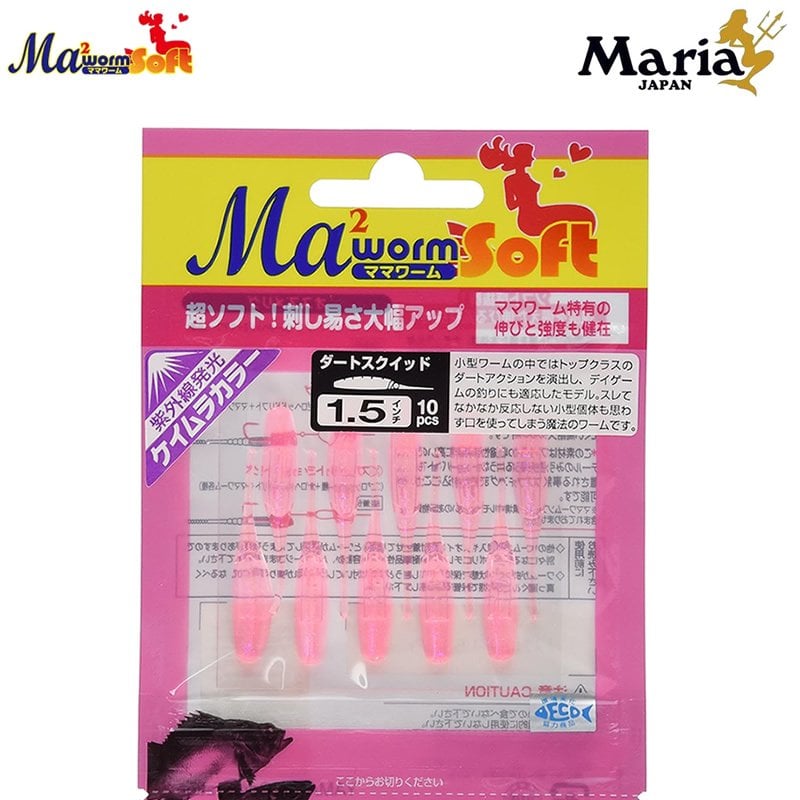 Ma2 Worm Soft Dart Squid 2