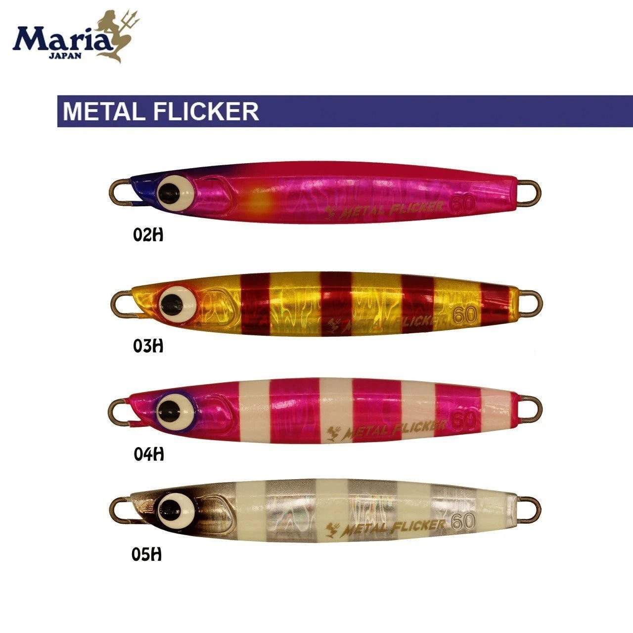 Metal Flicker 60 gr