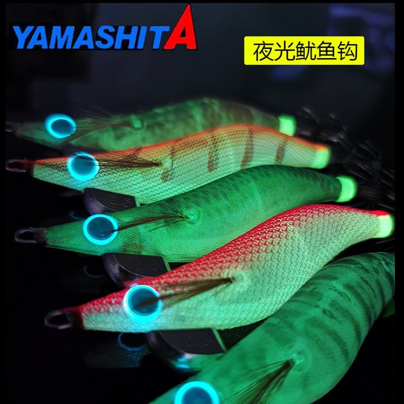 Yamashita Egi Sutte R 3N Kalamar Zokası