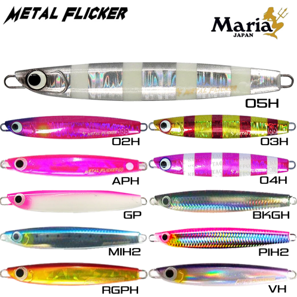 Metal Flicker 60 gr