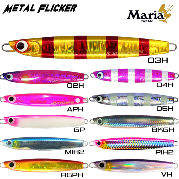 Metal Flicker 160 gr