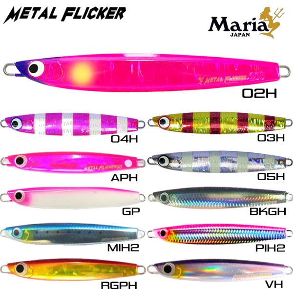 Metal Flicker 200 gr