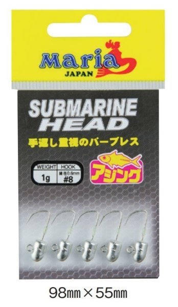 Submarine Head 6 - 0,5 Gr