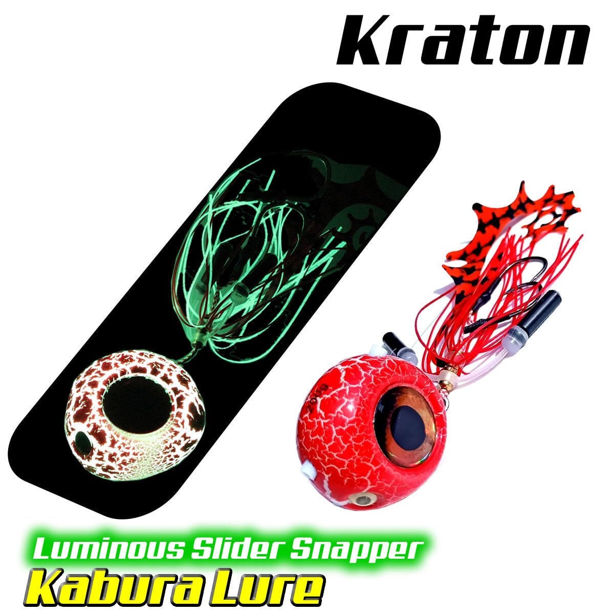 Kabura Lure(Kraton) 200 gr 03
