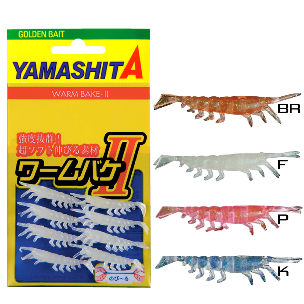 Yamashita Moebi Worm Bake II L Silikon Karides
